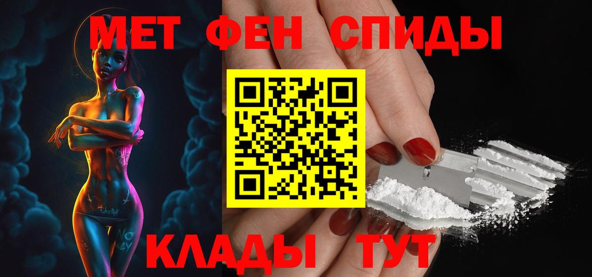 АМФЕТАМИН 97%  АМФЕТАМИН  Мурино  Вход с VPN  Amphetamine 