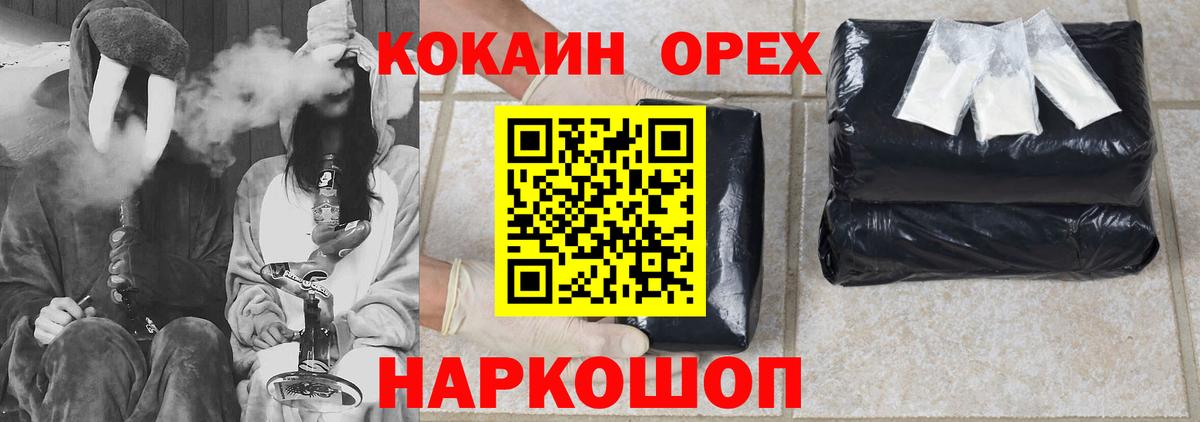 КОКАИН 97% Мурино