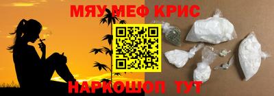 прущая мука Донской