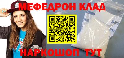 прущая мука Донской