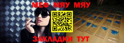прущая мука Донецк