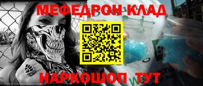 прущая мука Донской
