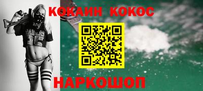 прущая мука Донецк