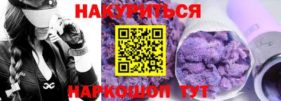 прущая мука Донецк