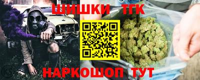 прущая мука Донецк