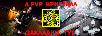 прущая мука Донецк
