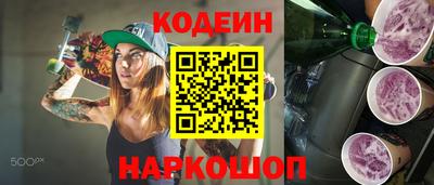 прущая мука Донской