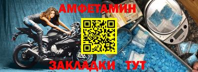 прущая мука Донецк