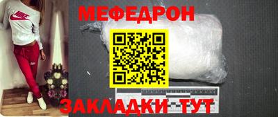 прущая мука Донецк