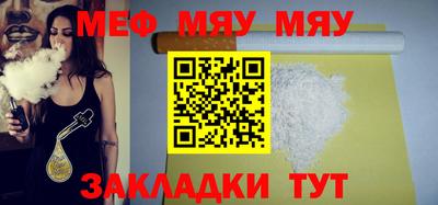 прущая мука Донской