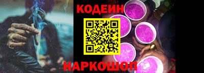 прущая мука Донецк