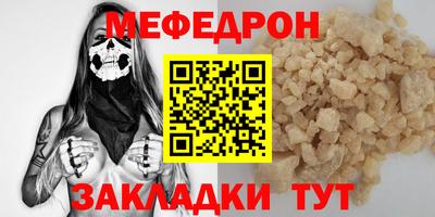 прущая мука Донской