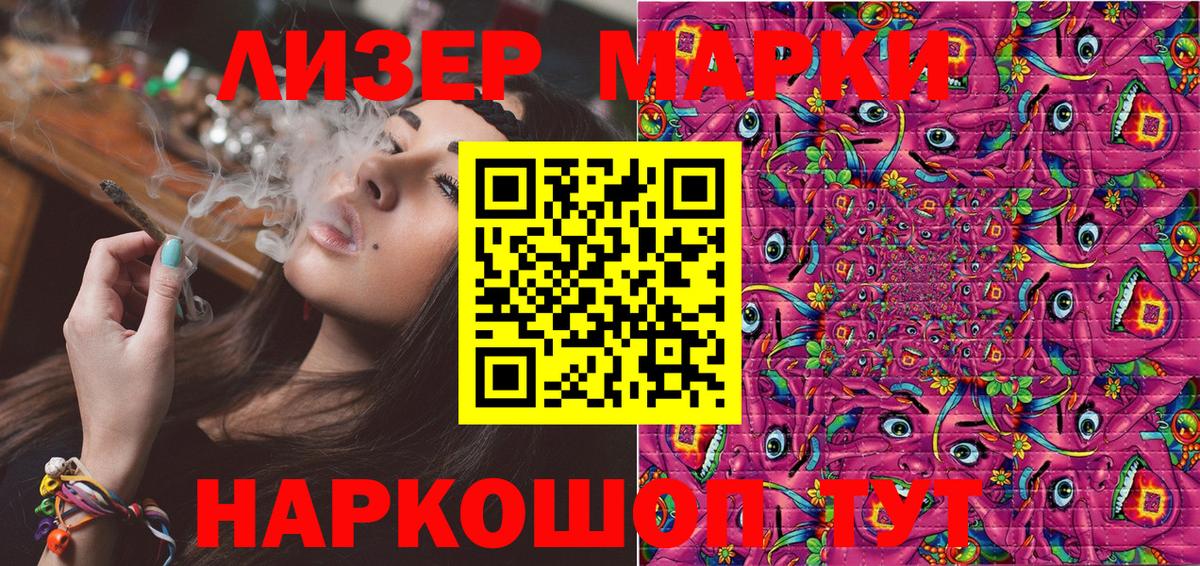 Мурино  Марки 25I-NBOMe 1,5мг  Вход с VPN 