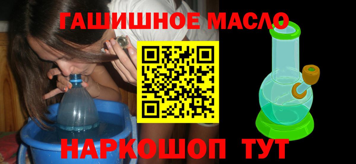 Дистиллят ТГК Wax  Дистиллят ТГК вейп с тгк  Мурино  Вход с VPN 