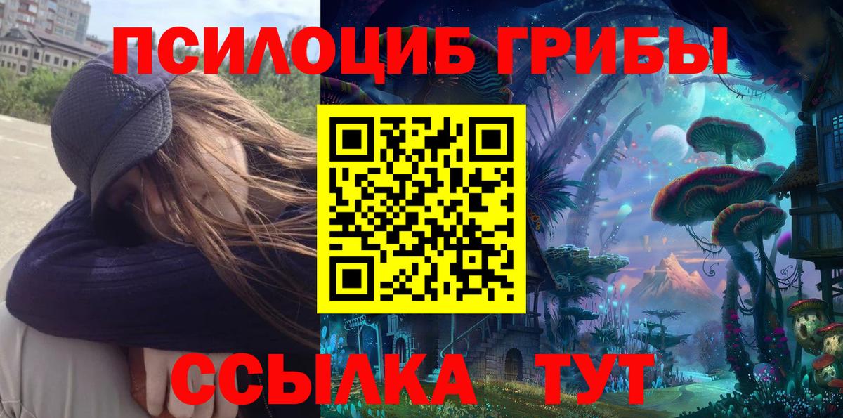 Псилоцибиновые грибы мухоморы Мурино