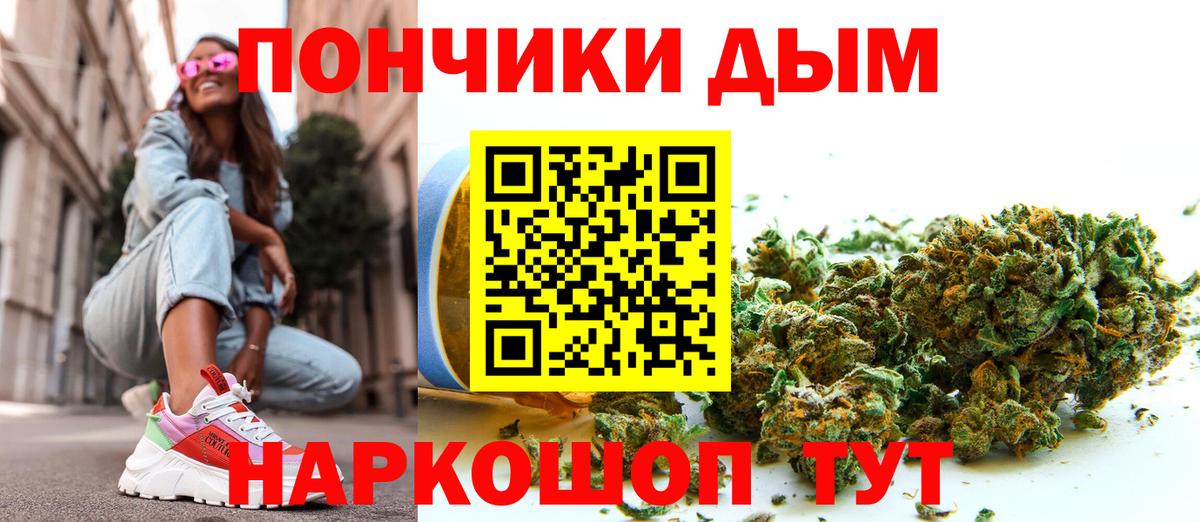 Шишки марихуана OG Kush Мурино