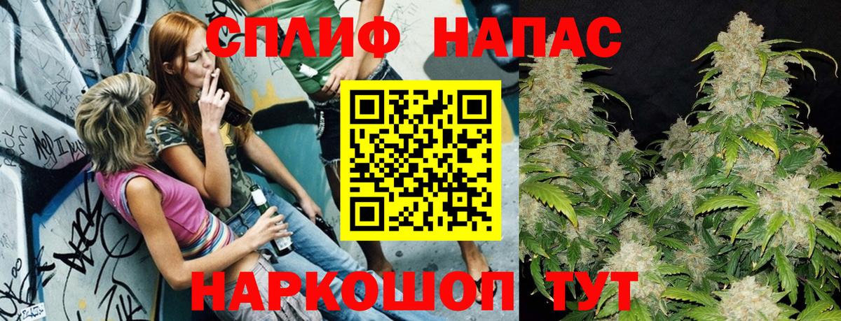 Канабис Amnesia  Каннабис White Widow  Мурино  Вход с VPN  Бошки марихуана AK-47 